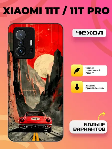 BroCase Чехол на Xiaomi 11T ретро принт