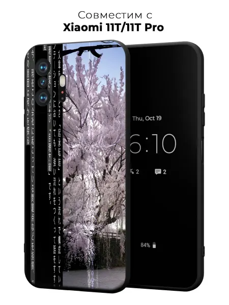ESSE CASE Чехол на Xiaomi 11T 11T Pro y2k