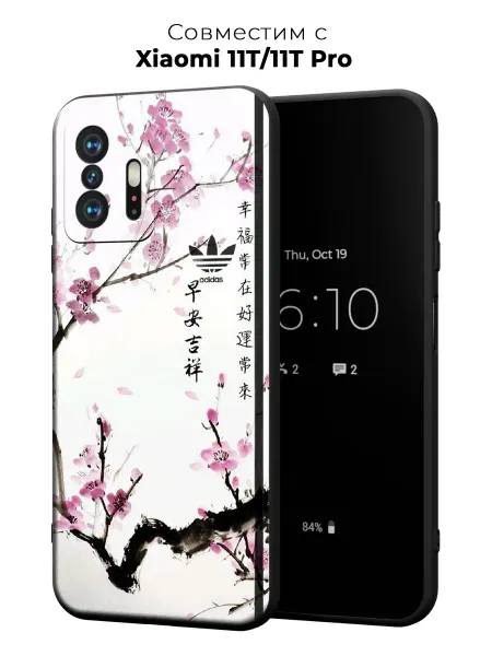 ESSE CASE Чехол на Xiaomi 11T 11T Pro сакура