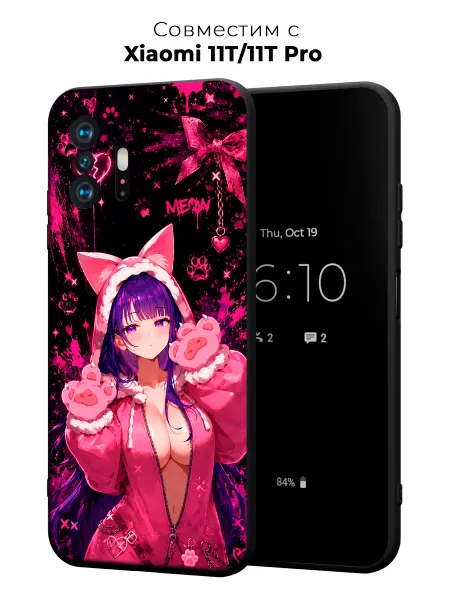 Vip Case Чехол на Xiaomi 11T 11T Pro Fern