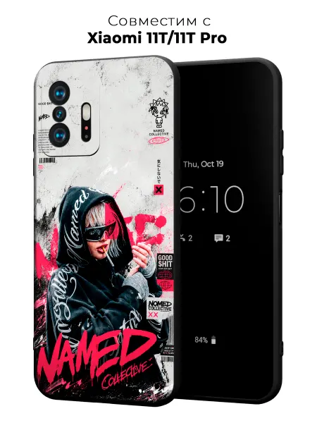 Vip Case Чехол на Xiaomi 11T 11T Pro Y2K Opium