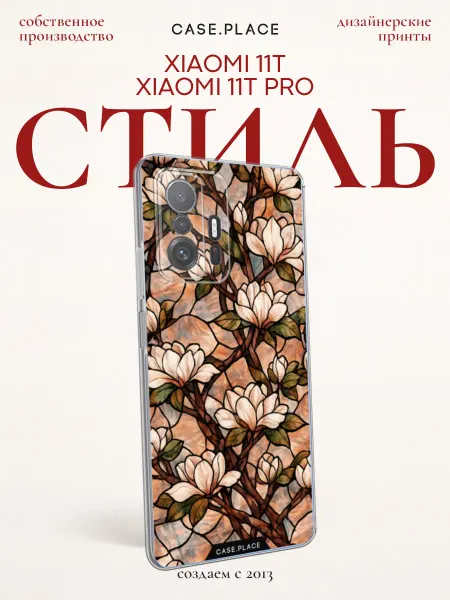 Case Place Чехол на Xiaomi Mi 11T Xiaomi Mi 11T Pro с цветочками