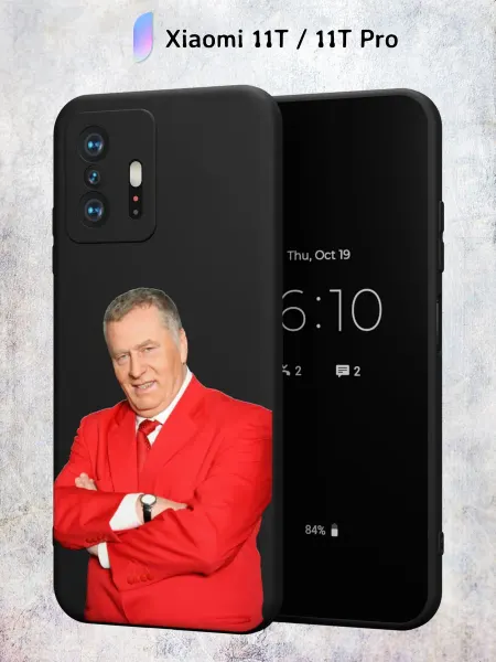 Secret.Case.Store Чехол на Xiaomi Mi 11t и 11t Pro с принтом Жириновский