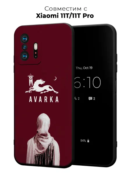 Vip Case Чехол на Xiaomi 11T 11T Pro Аварка