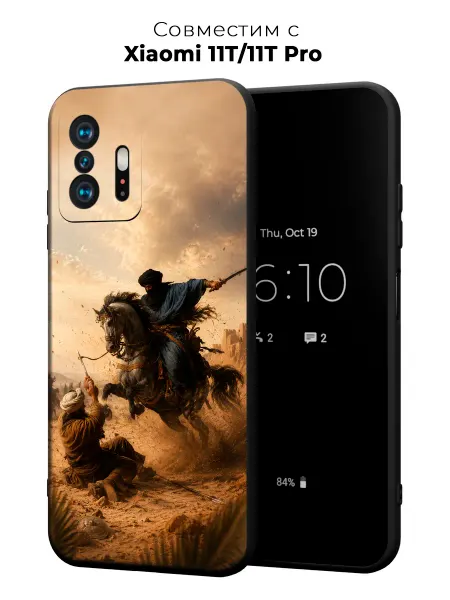 Vip Case Чехол на Xiaomi 11T 11T Pro Арабский воин