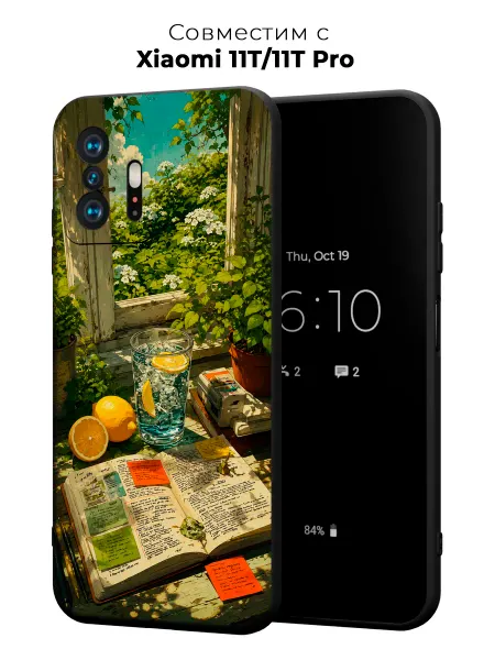 Vip Case Чехол на Xiaomi 11T 11T Pro Летние записки на веранде