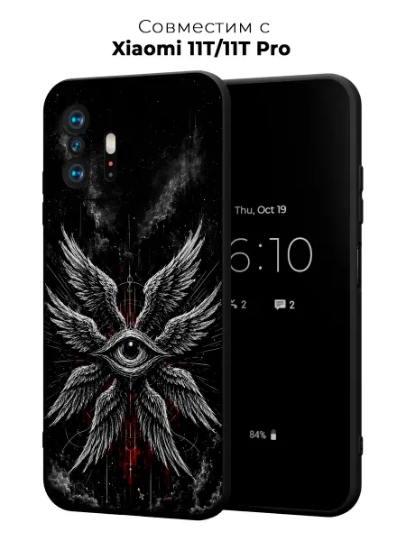Vip Case Чехол на Xiaomi 11T 11T Pro Всевидящее око