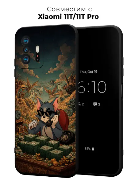 Vip Case Чехол на Xiaomi 11T 11T Pro Кот Том и Деньги