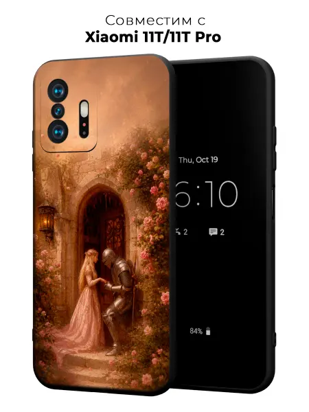 Vip Case Чехол на Xiaomi 11T 11T Pro Сердце под доспехами