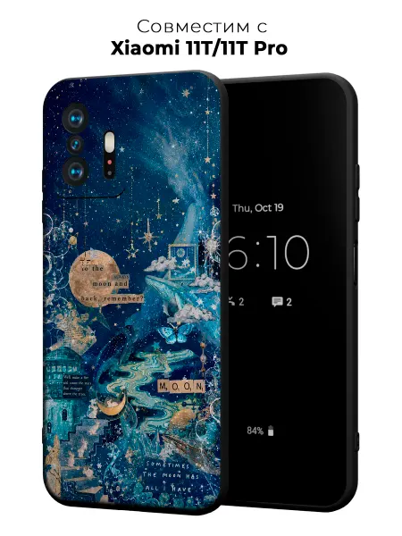 Vip Case Чехол на Xiaomi 11T 11T Pro Магия луны и звезд