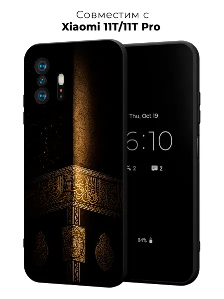 Vip Case Чехол на Xiaomi 11T 11T Pro Кааба
