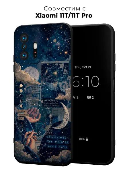 Vip Case Чехол на Xiaomi 11T 11T Pro Карта небесных снов