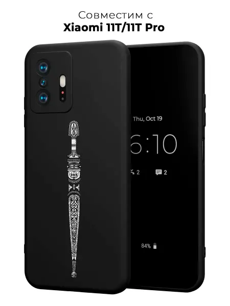 Vip Case Чехол на Xiaomi 11T 11T Pro Кинжал