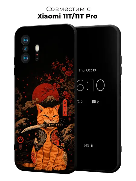 Vip Case Чехол на Xiaomi 11T 11T Pro Японский Кот С Кинжалом