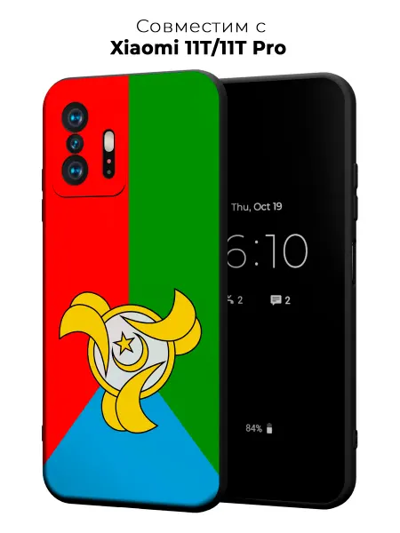 Vip Case Чехол на Xiaomi 11T 11T Pro Кумыкский Флаг