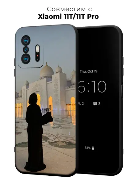 Vip Case Чехол на Xiaomi 11T 11T Pro Мечеть