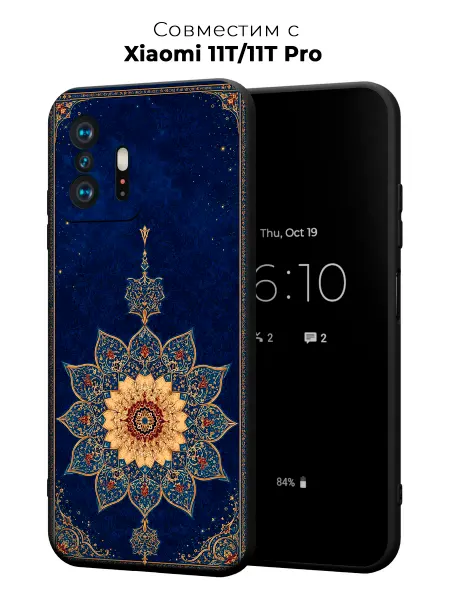 Vip Case Чехол на Xiaomi 11T 11T Pro Персидский узор