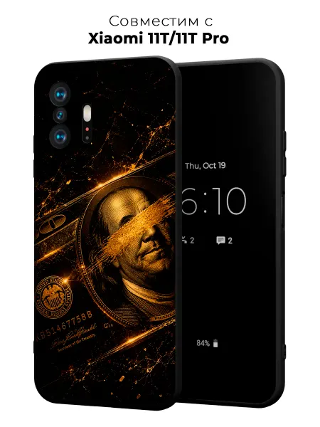 Vip Case Чехол на Xiaomi 11T 11T Pro Золотой Франклин