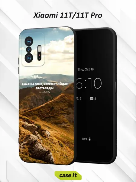 Case it Чехол на Xiaomi Mi 11t и 11t Proс принтом горный пейзаж