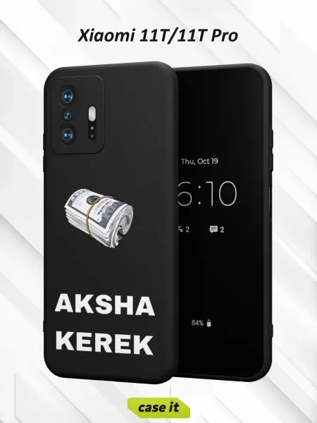 Case it Чехол на Xiaomi Mi 11t и 11t Proс принтом Нужны деньги