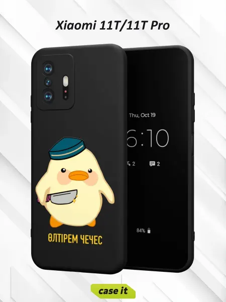 Case it Чехол на Xiaomi Mi 11t и 11t Proс принтом Утка