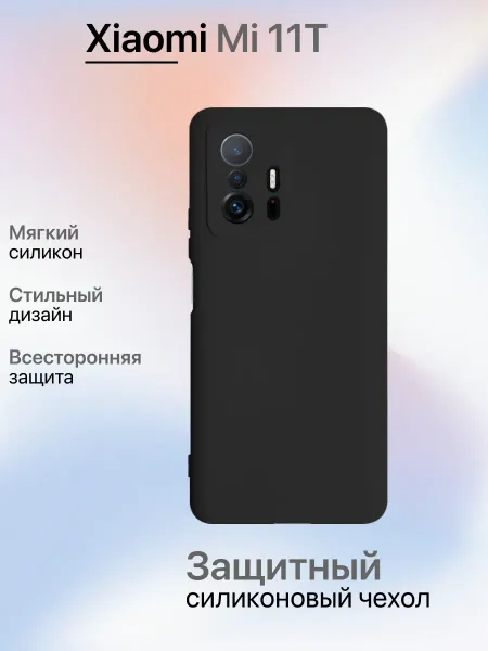 Eagle Cases Чехол на Xiaomi MI 11T противоударный