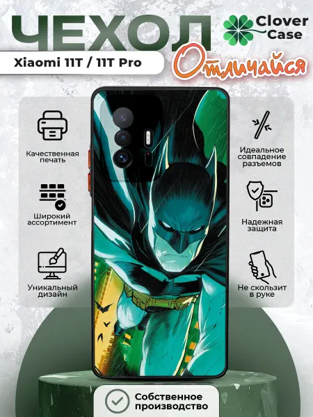 CloverCase Чехол на Xiaomi 11T 11T Pro Бэтмен