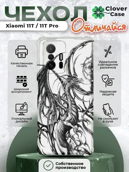 CloverCase Чехол на Xiaomi 11T 11T Pro Готика