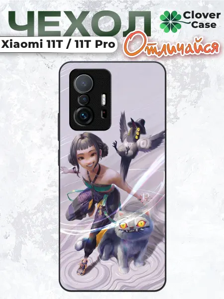 CloverCase Чехол на Xiaomi 11T Зои и Тигр
