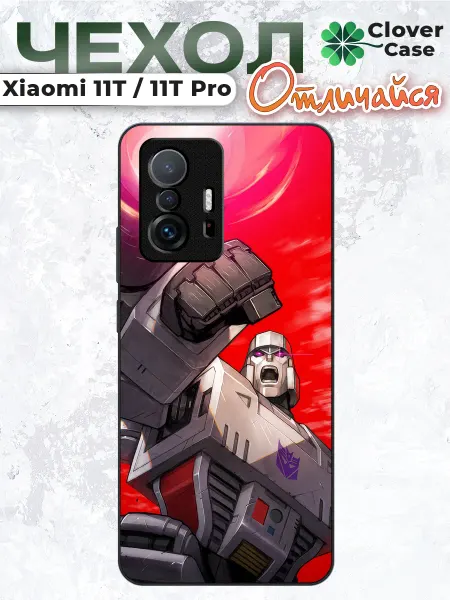 CloverCase Чехол на Xiaomi 11T Мегатрон