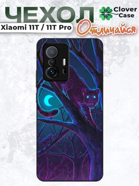 CloverCase Чехол на Xiaomi 11T Пантера
