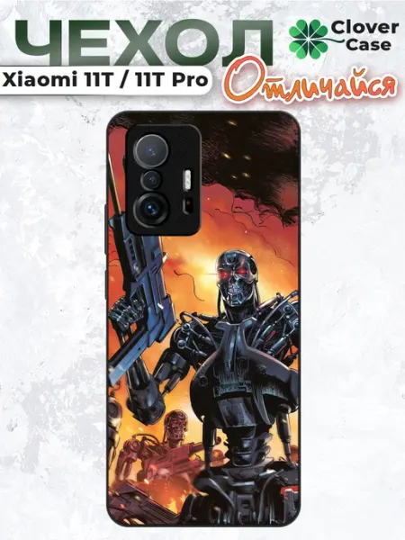 CloverCase Чехол на Xiaomi 11T Терминатор