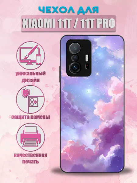 ConAmor Чехол на Xiaomi 11T небо
