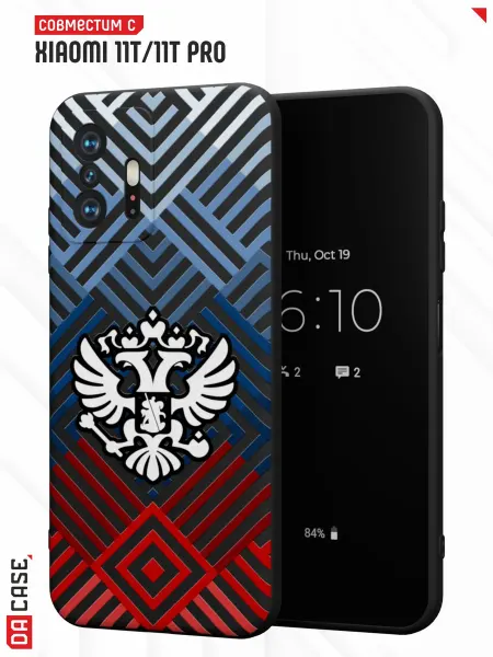 DACase Чехол на Xiaomi Mi 11t 11t Pro с принтом Герб России