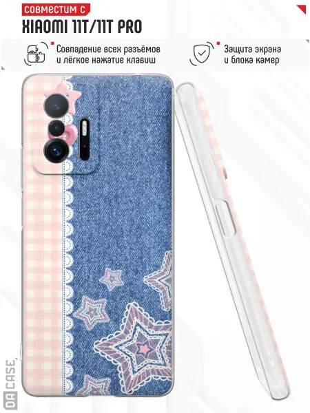 DACase Чехол на Xiaomi Mi 11t 11t Pro с принтом Джинсовый