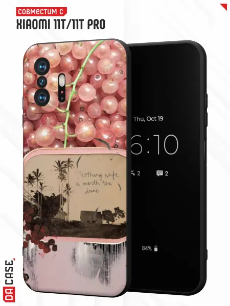 DACase Чехол на Xiaomi Mi 11t 11t Pro с принтом Жемчуг