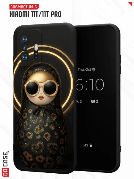 DACase Чехол на Xiaomi Mi 11t 11t Pro Матрешка