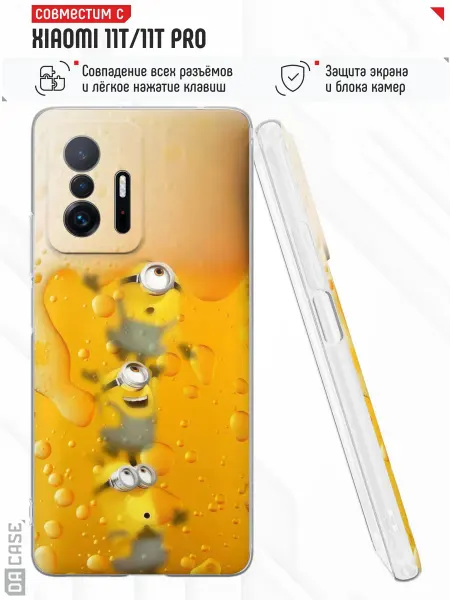 DACase Чехол на Xiaomi Mi 11t 11t Pro с принтом миньон
