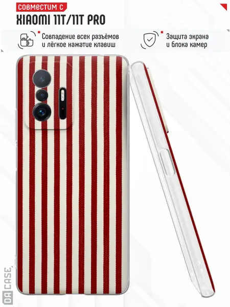 DACase Чехол на Xiaomi Mi 11t 11t Pro с принтом полосы