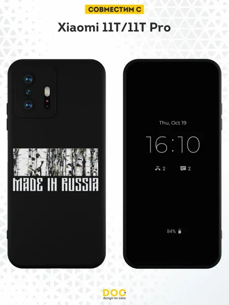 DesignOnCase Чехол на Xiaomi Mi 11t и 11t Pro с принтом Made in Russia