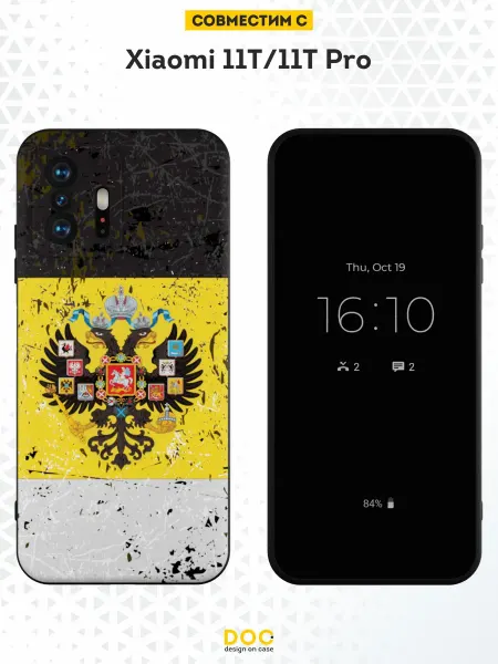 DesignOnCase Чехол на Xiaomi Mi 11t и 11t Pro с принтом Имперсий флаг