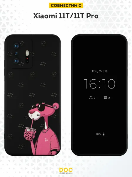DesignOnCase Чехол на Xiaomi Mi 11t и 11t Pro с принтом Пантера