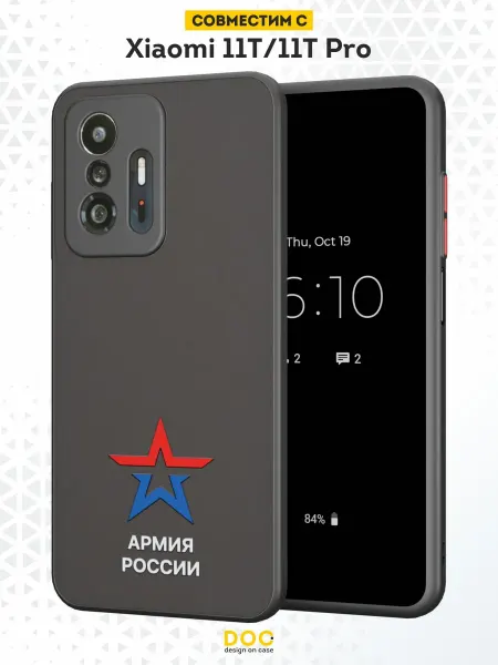 DesignOnCase Чехол Бампер на Xiaomi Mi 11t с принтом Армия России