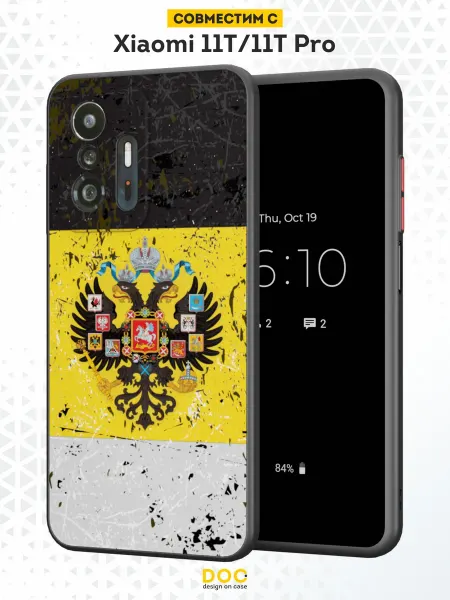 DesignOnCase Чехол Бампер на Xiaomi Mi 11t с принтом Имперсий флаг