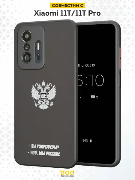 DesignOnCase Чехол Бампер на Xiaomi Mi 11t с принтом Патриот