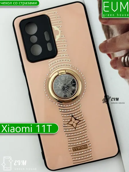 EVM Green House Чехол с блестками на Xiaomi 11T женский