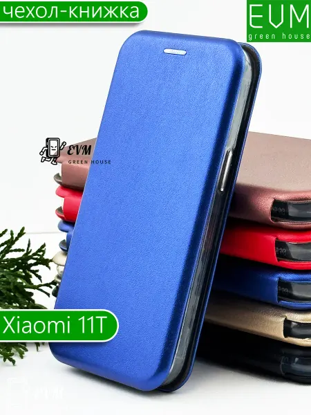 EVM Green House Чехол книжка на Xiaomi 11T