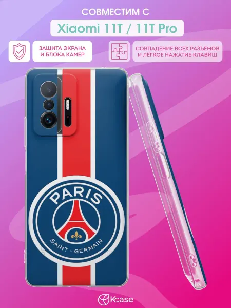 Kcase Чехол на Xiaomi Mi 11t и 11t Pro принт Paris Saint Germain