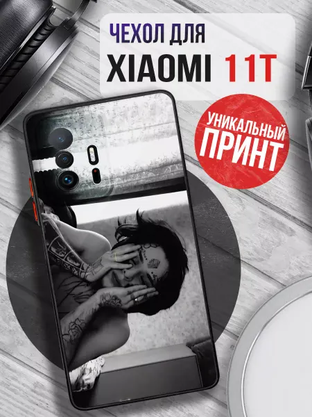 MeowCase Чехол на XIAOMI 11T с принтом кишлак апфс