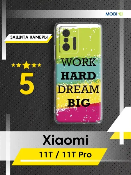Mobi711 Силиконовый кейс Xiaomi 11T (11T Pro)
